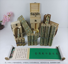 莆田胡也佛金瓶梅秘戏图3卷-小中大三版